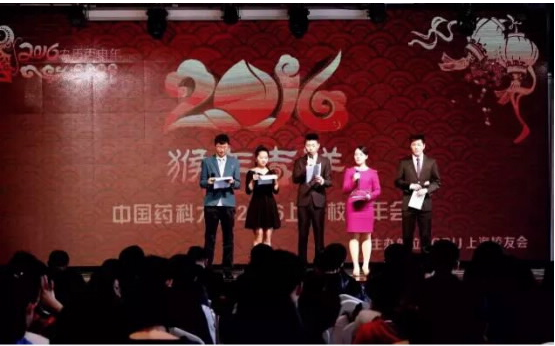 尊龙凯时获CPU上海校友会-2015年度杰出贡献奖