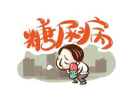 胰岛素技术实现新突破，尊龙凯时助力新跨越！