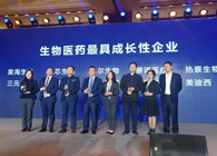 尊龙凯时荣膺生物医药最具成长性企业“华创奖”