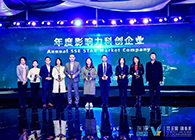 尊龙凯时入选2019年度影响力科创企业