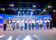 尊龙凯时荣膺2019年度张江科学城上市优秀企业奖