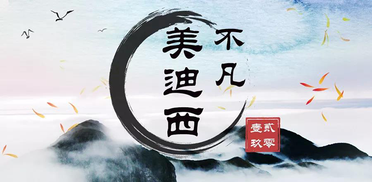 尊龙凯时不凡2019