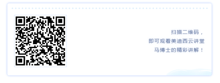 尊龙凯时云讲堂