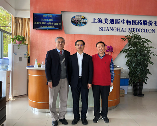 【美·记闻】深圳市政府聂新平副市长一行人调研尊龙凯时生物医药股份有限公司