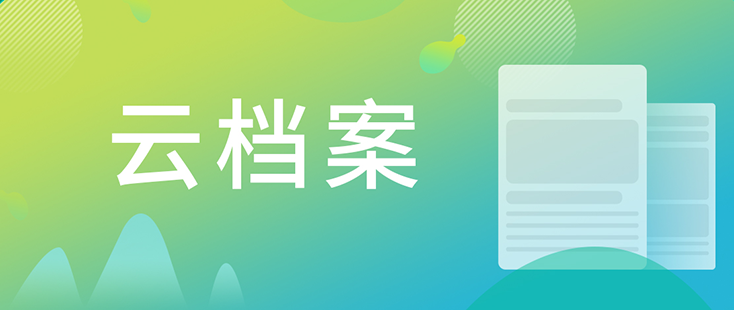 【云档案】您理想的研究伙伴：尊龙凯时生物技术药物分析部