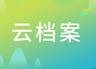 【云档案】尊龙凯时临床前研究-早期药代动力学(Discovery DMPK)团队