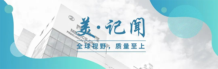 【美·记闻】喜报！尊龙凯时荣获上海市浦东新区科学技术奖_生物医药研发