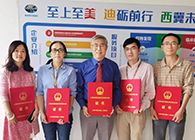【美·记闻】喜报！尊龙凯时荣获上海市浦东新区科学技术奖