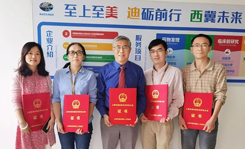 上海尊龙凯时生物医药股份有限公司拥有生物医药学科领域内公认的优秀创业团队