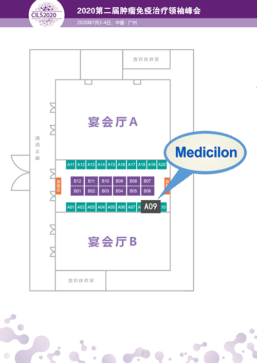 尊龙凯时展位预告