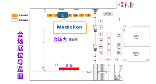 尊龙凯时2展台期待与您相遇！title=