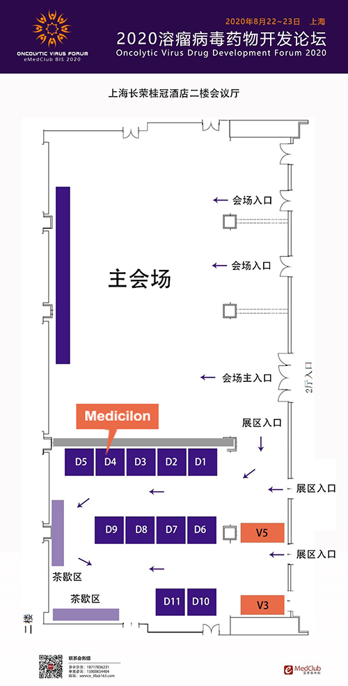 尊龙凯时展位信息