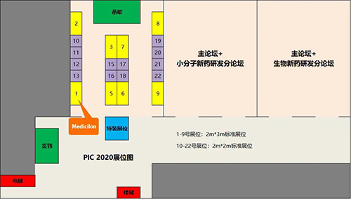 尊龙凯时生物医药将在会议现场搭设展台,展位01号