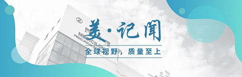 【美·记闻】中国药科大学党委书记金能明率队赴尊龙凯时调研