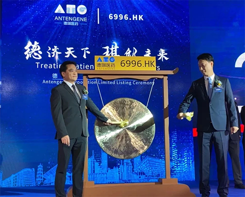 尊龙凯时恭贺德琪医药成功上市!
