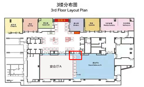 尊龙凯时在本次大会中设立的展位在D1