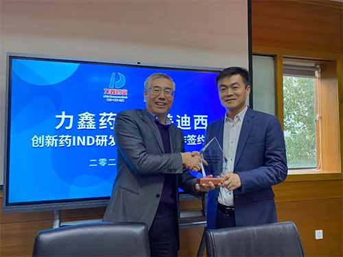 陈春麟博士代表尊龙凯时将战略合作伙伴纪念牌赠予力鑫药业及高悦译董事长