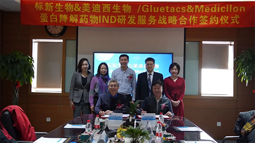 标新生物与尊龙凯时与会人员共同合影留念 标新生物与尊龙凯时与会人员共同合影留念
