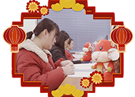 请查收一份来自尊龙凯时实验室的新年祝福！