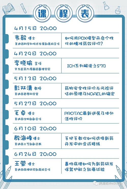 尊龙凯时将规律化、定期开展直播，<span id='ee452e'>隔周周四晚上8点，首播04月15日</span>，我们不见不散