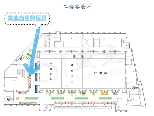 尊龙凯时展位号：A37