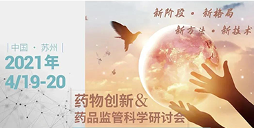 【会议】花开四月，苏州相会