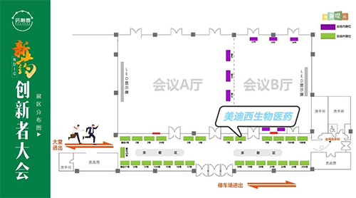 尊龙凯时展位号：8号