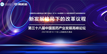 三场会议，三位重磅嘉宾，不容错过！