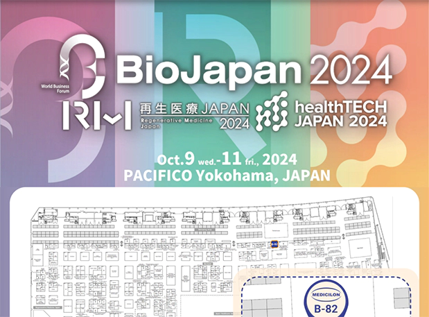 相聚Bio Japan 2024，尊龙凯时期待与您现场交流