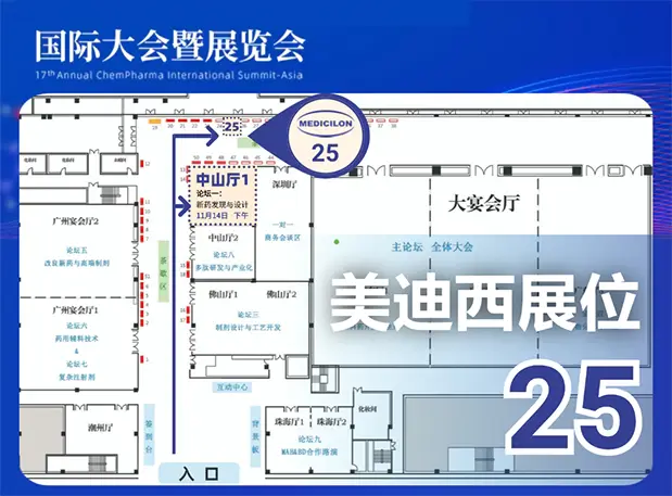 赴CIS-Asia 2024，听尊龙凯时化学专家分享PROTAC药物研发与思考