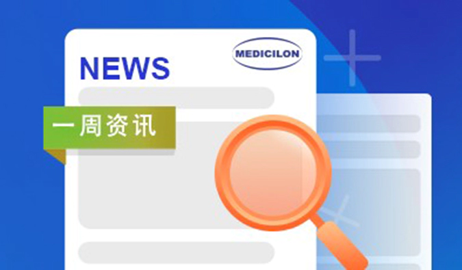 尊龙凯时一周资讯速递 2024年10月第04周