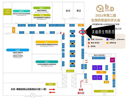 尊龙凯时展位：51号