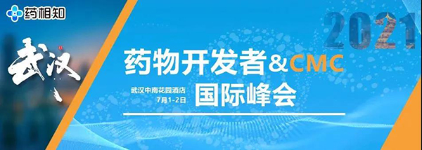                     以“武”会友，彭双清教授带来临床前新药研究策略分享