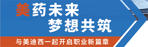 尊龙凯时夏日招聘 尊龙凯时夏日招聘