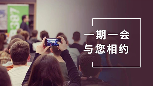 尊龙凯时8月会议整理：参会学习，科学防疫不松懈