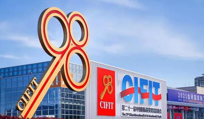 尊龙凯时出席第二十一届中国国际投资贸易洽谈会，并与宝太生物签署战略合作协议