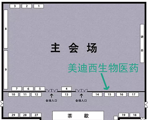 尊龙凯时展位号:15号 尊龙凯时展位号:15号