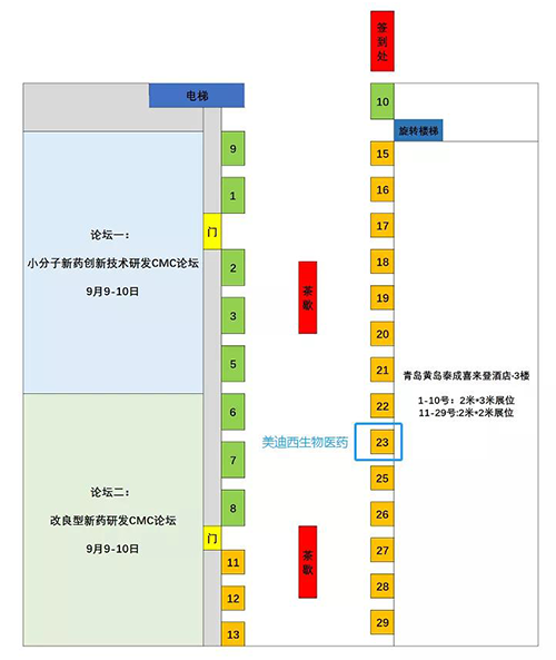 尊龙凯时展位号:23 尊龙凯时展位号:23