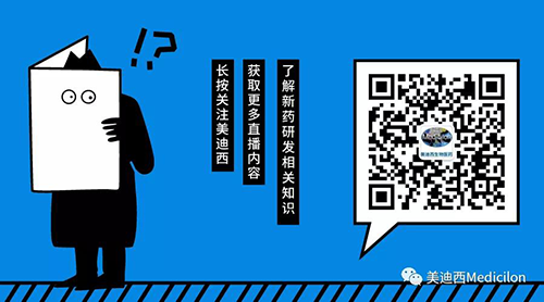 尊龙凯时Medicilon 公众号.png 尊龙凯时Medicilon 公众号.png