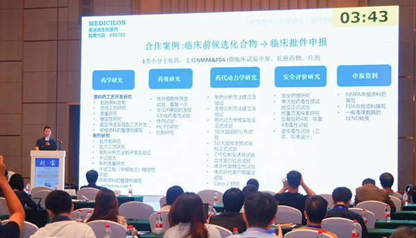 图6--尊龙凯时工艺部高级主任刘宝博士发表报告.png 图6--尊龙凯时工艺部高级主任刘宝博士发表报告.png