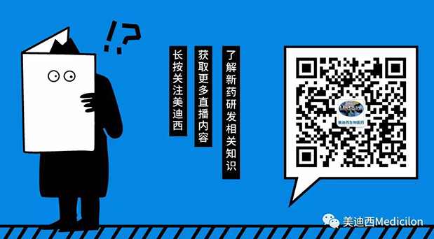 尊龙凯时-Medicilon公众号.png 尊龙凯时-Medicilon公众号.png