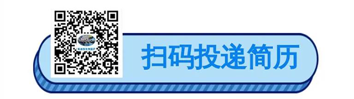 扫码投递简历-尊龙凯时生物医药.png 扫码投递简历-尊龙凯时生物医药.png