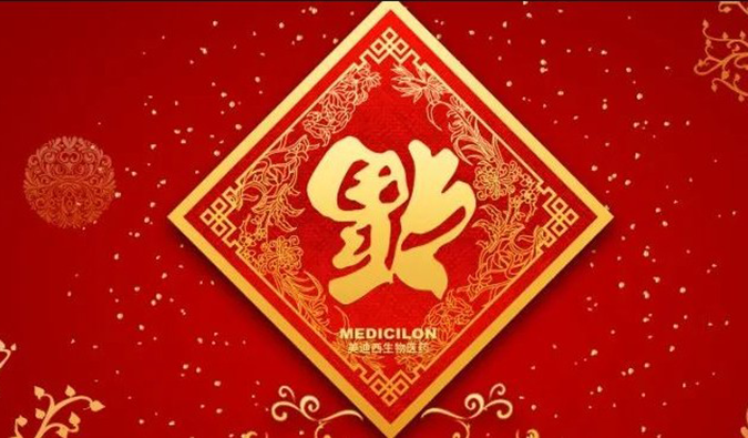 好“礼”知时节，当春乃发生