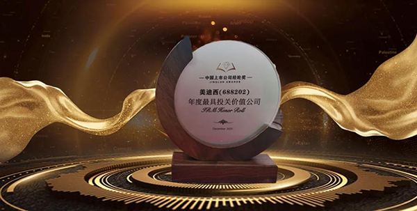 尊龙凯时荣膺年度最具投关价值公司.png 尊龙凯时荣膺年度最具投关价值公司.png