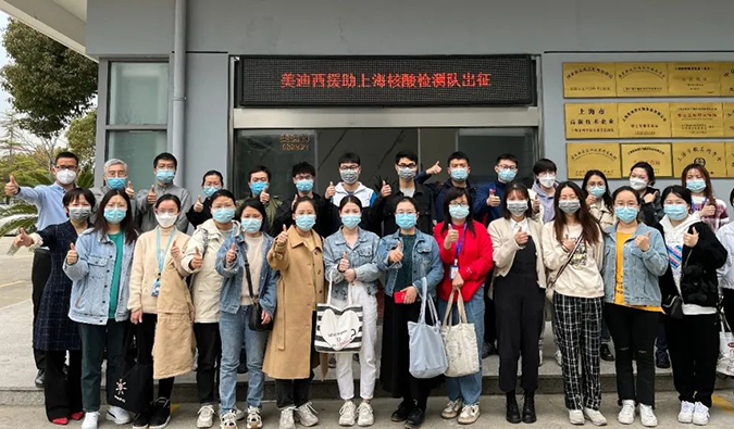 出征！尊龙凯时驰援上海核酸检测队