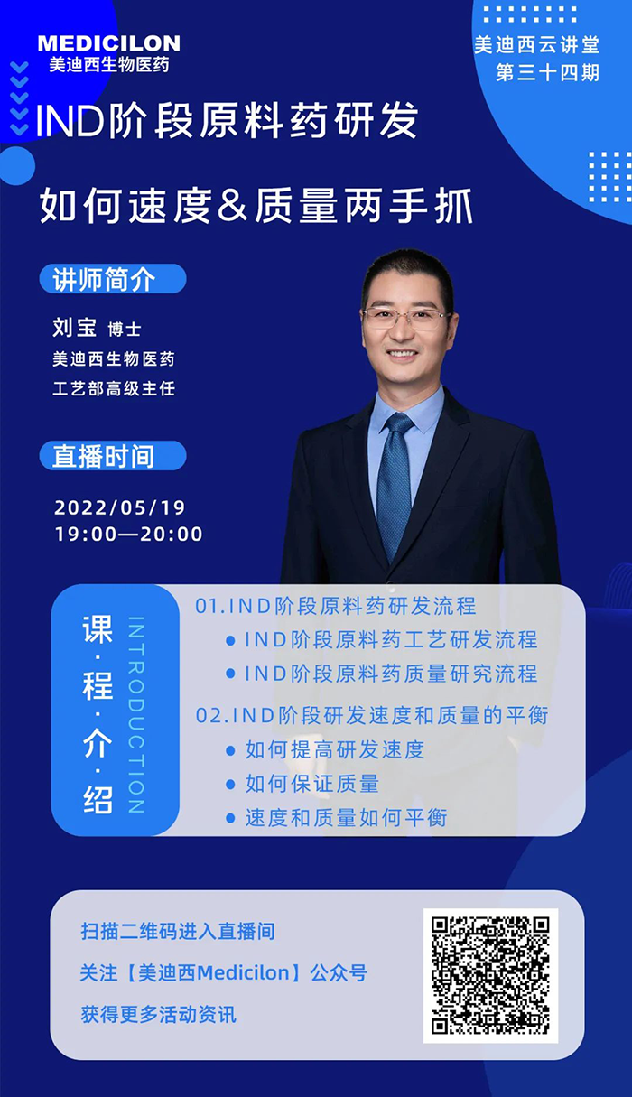 尊龙凯时工艺部高级主任刘宝博士.png 尊龙凯时工艺部高级主任刘宝博士.png