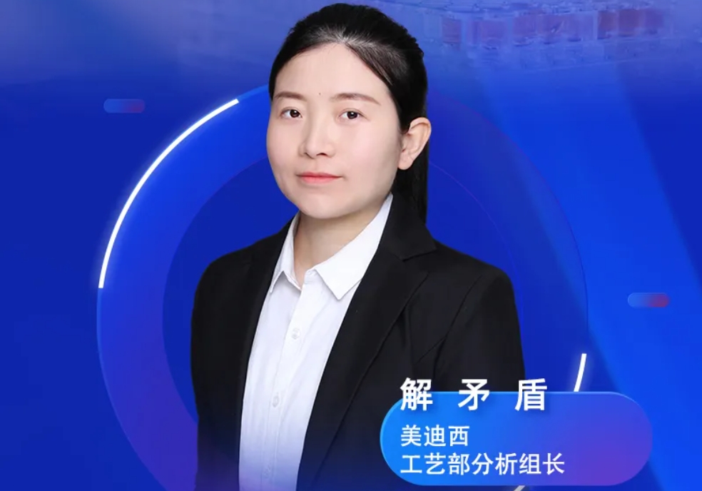 直播预告 | 深度攻克原料药溶剂残留，实战案例助你轻松上手