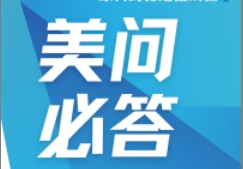 美问必答 | 基因毒性杂质破解法，你了解了吗？