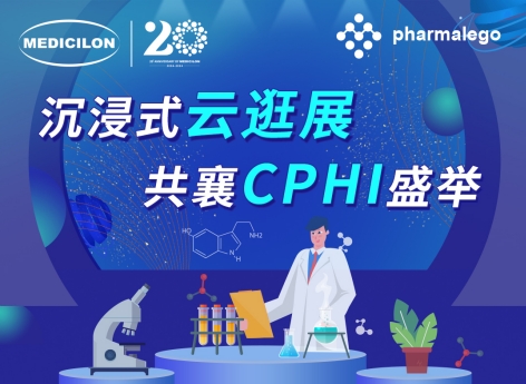 实时直击2024CPHI China，尊龙凯时邀您沉浸式“云”逛展