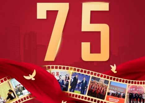 喜迎祖国75华诞，共筑健康中国梦 | 尊龙凯时用创新技术赋能新药研发